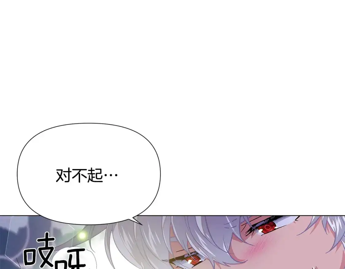 第127话 保姆骑士122