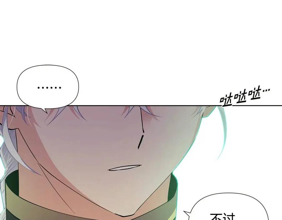 第61话 冤家路窄157