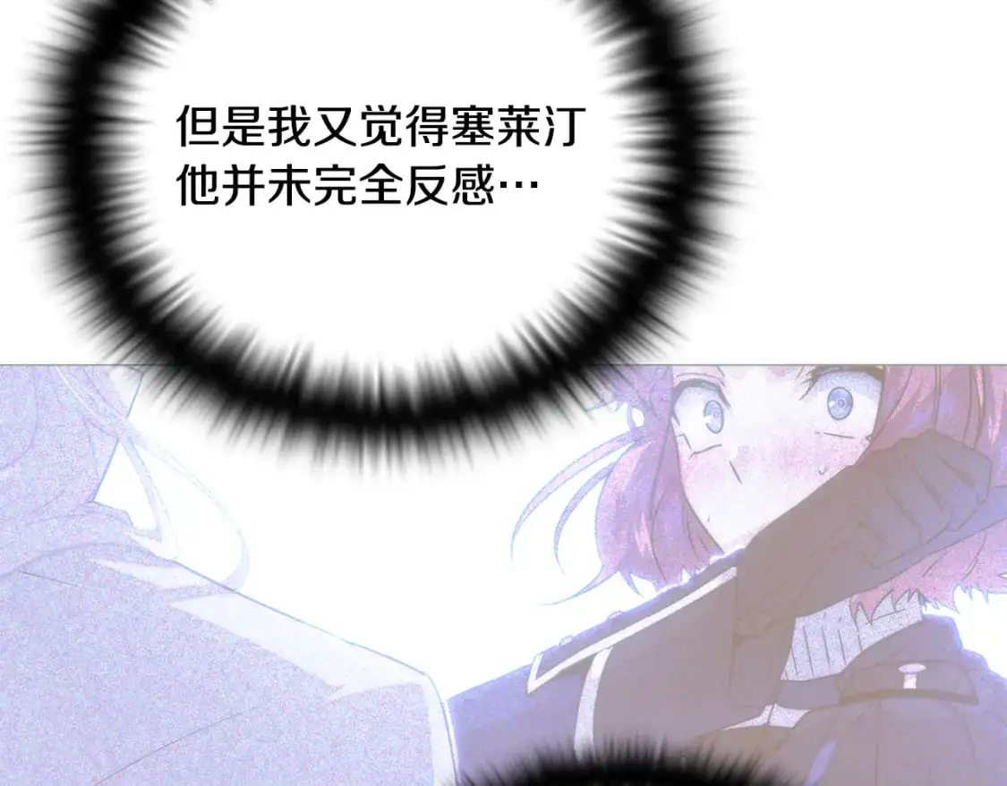 第123话 不可告人的秘密46