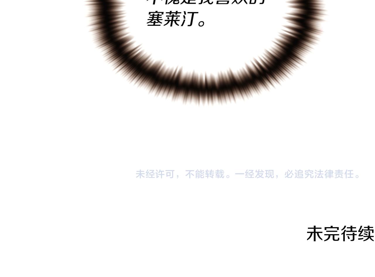 第36话 掌握主动权144