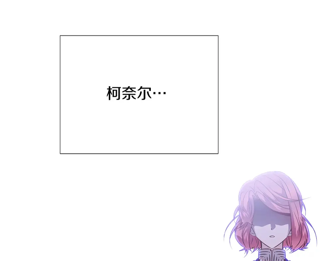 第134话 自投罗网34