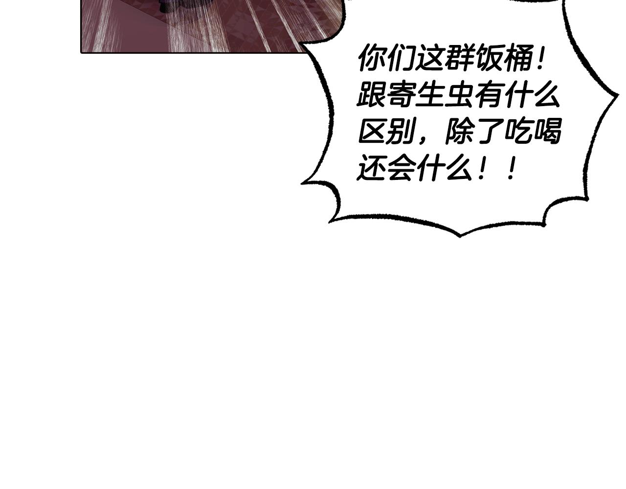 第81话 纠结100