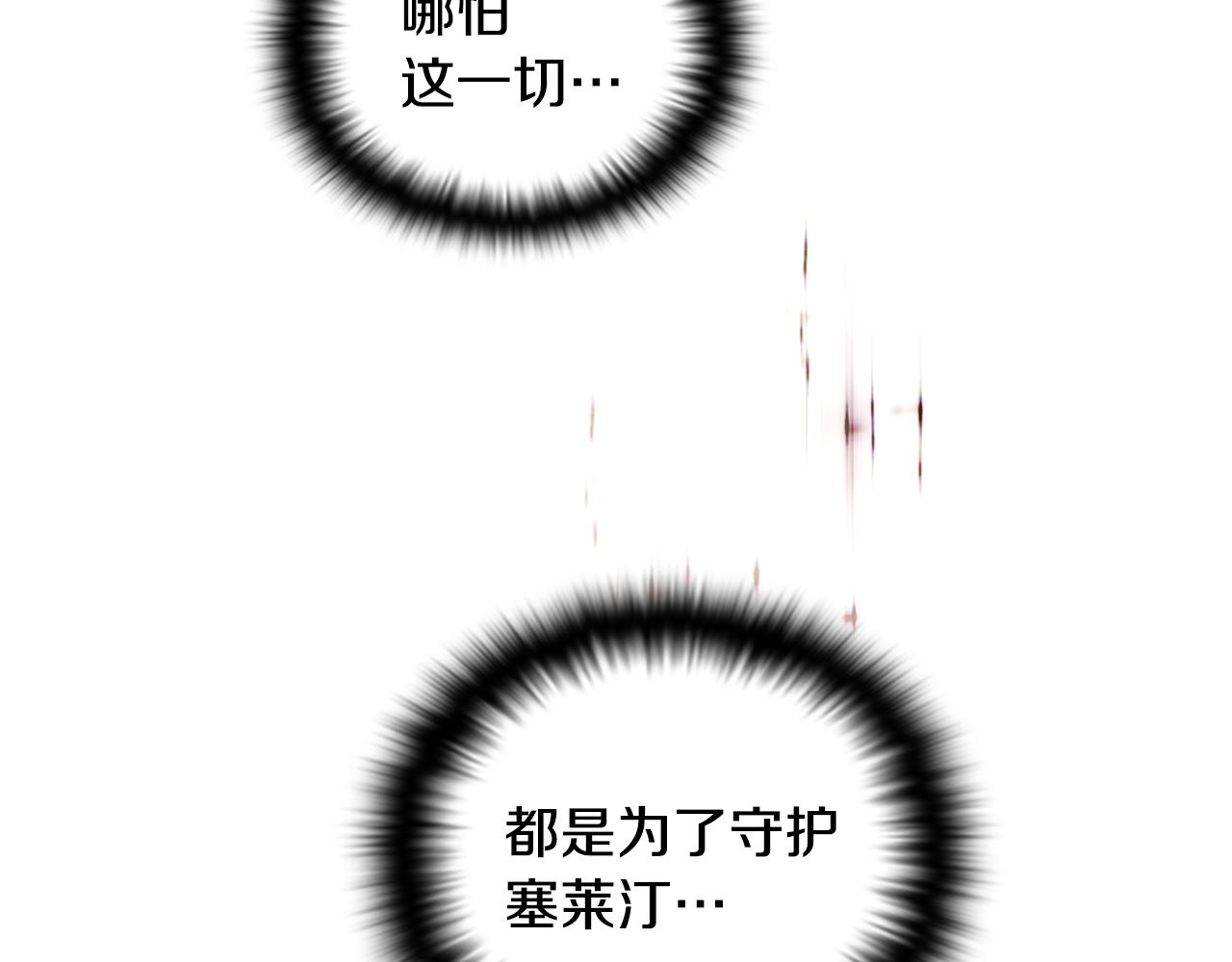 第88话 心爱之人155