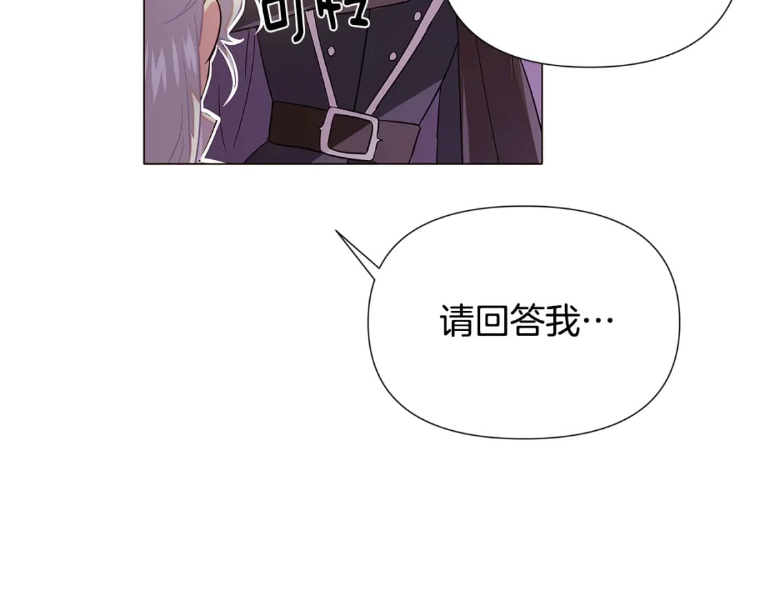 第114话 孤注一掷135
