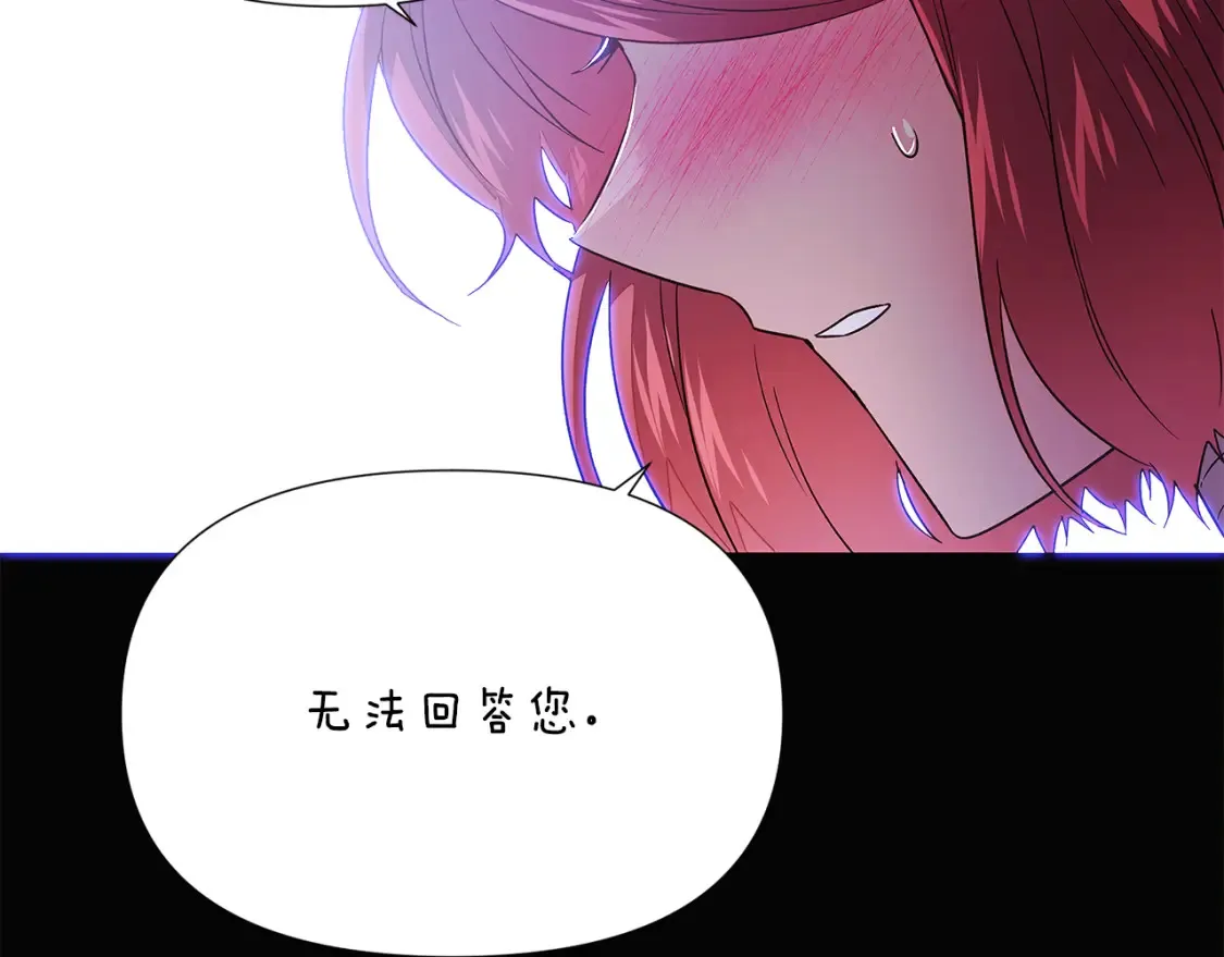 第136话 雪上加霜57