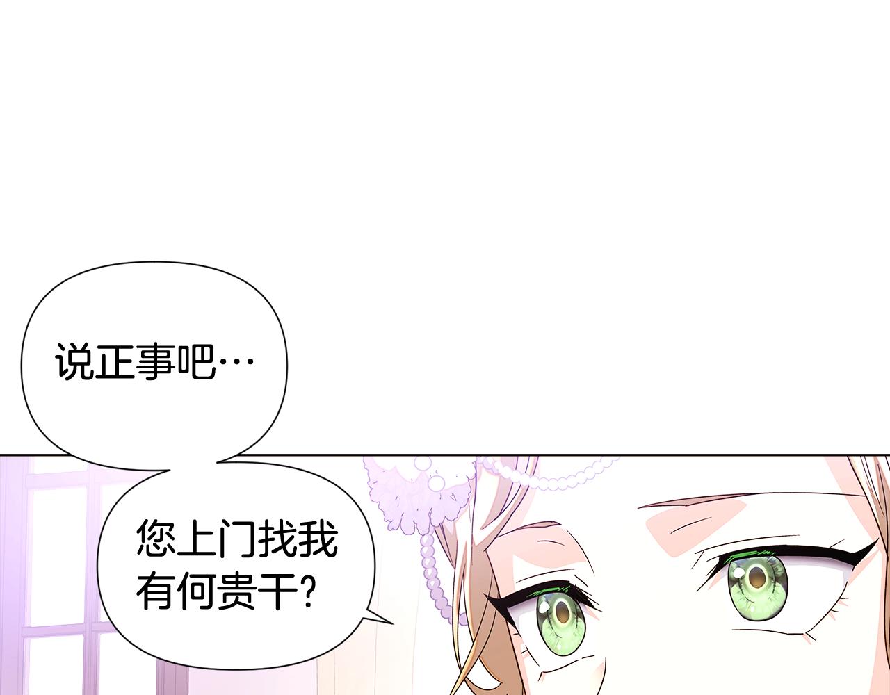 第91话 感情升华138