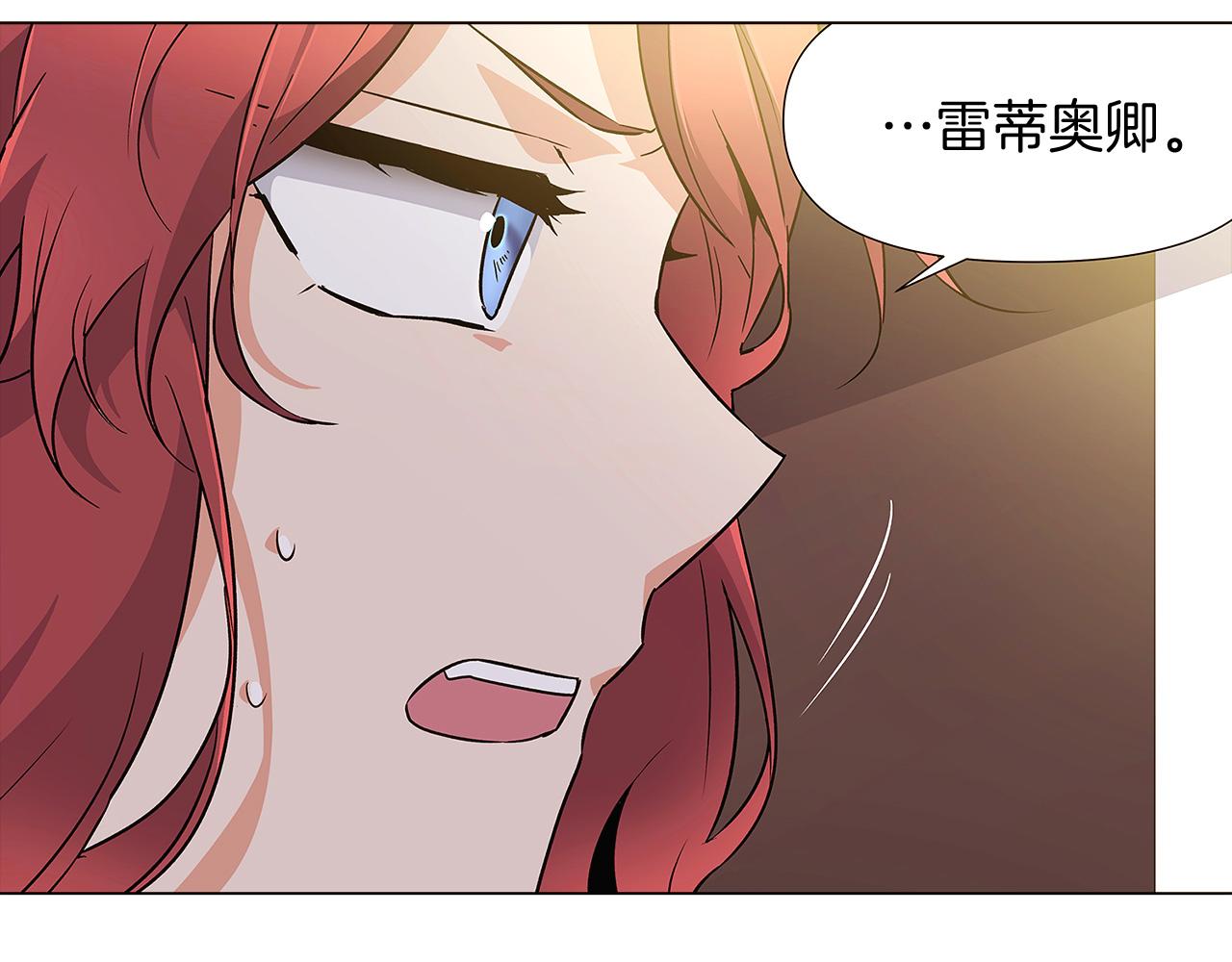第25话 逆转的剧情166