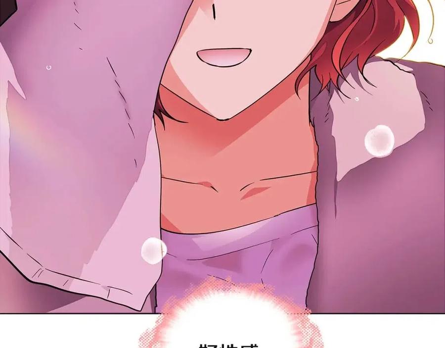 第71话 无法自拔141