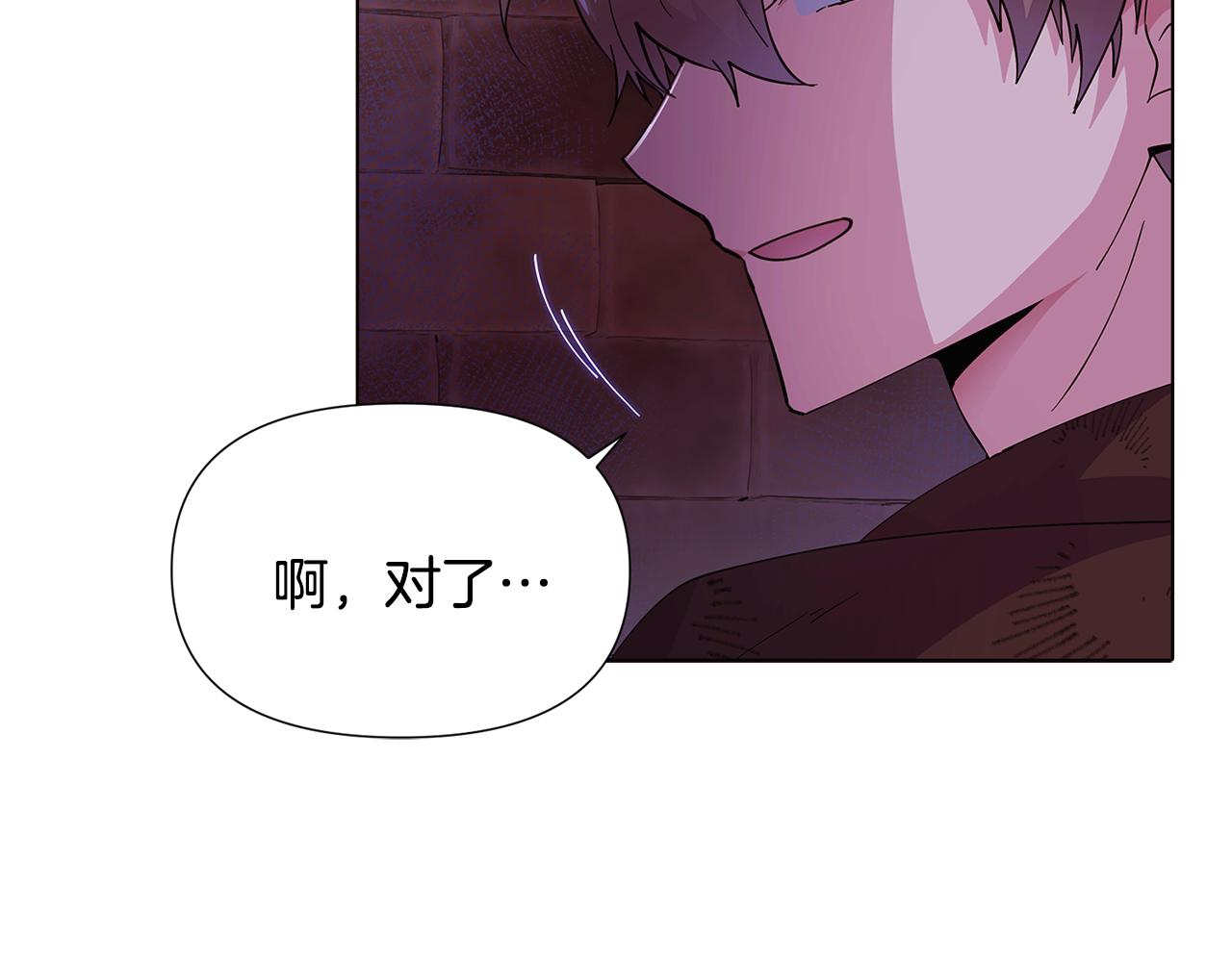 第83话 联手159