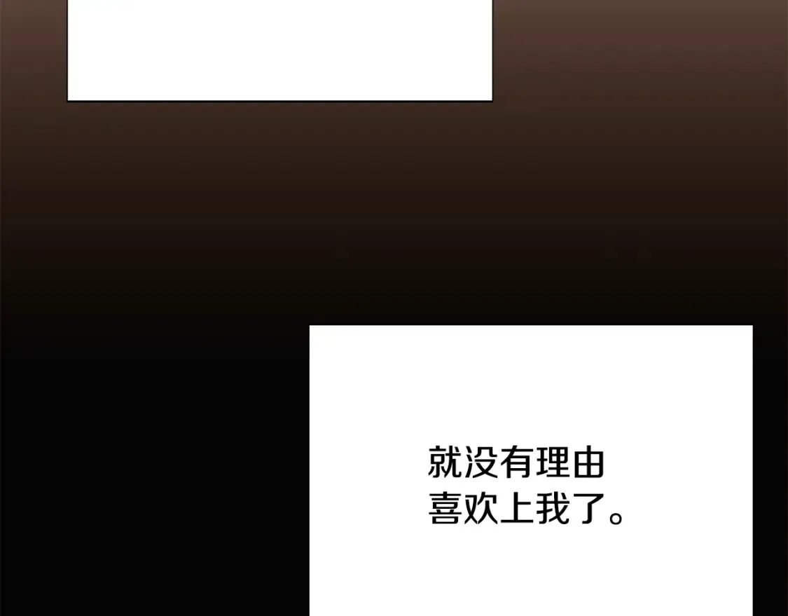 第136话 雪上加霜129