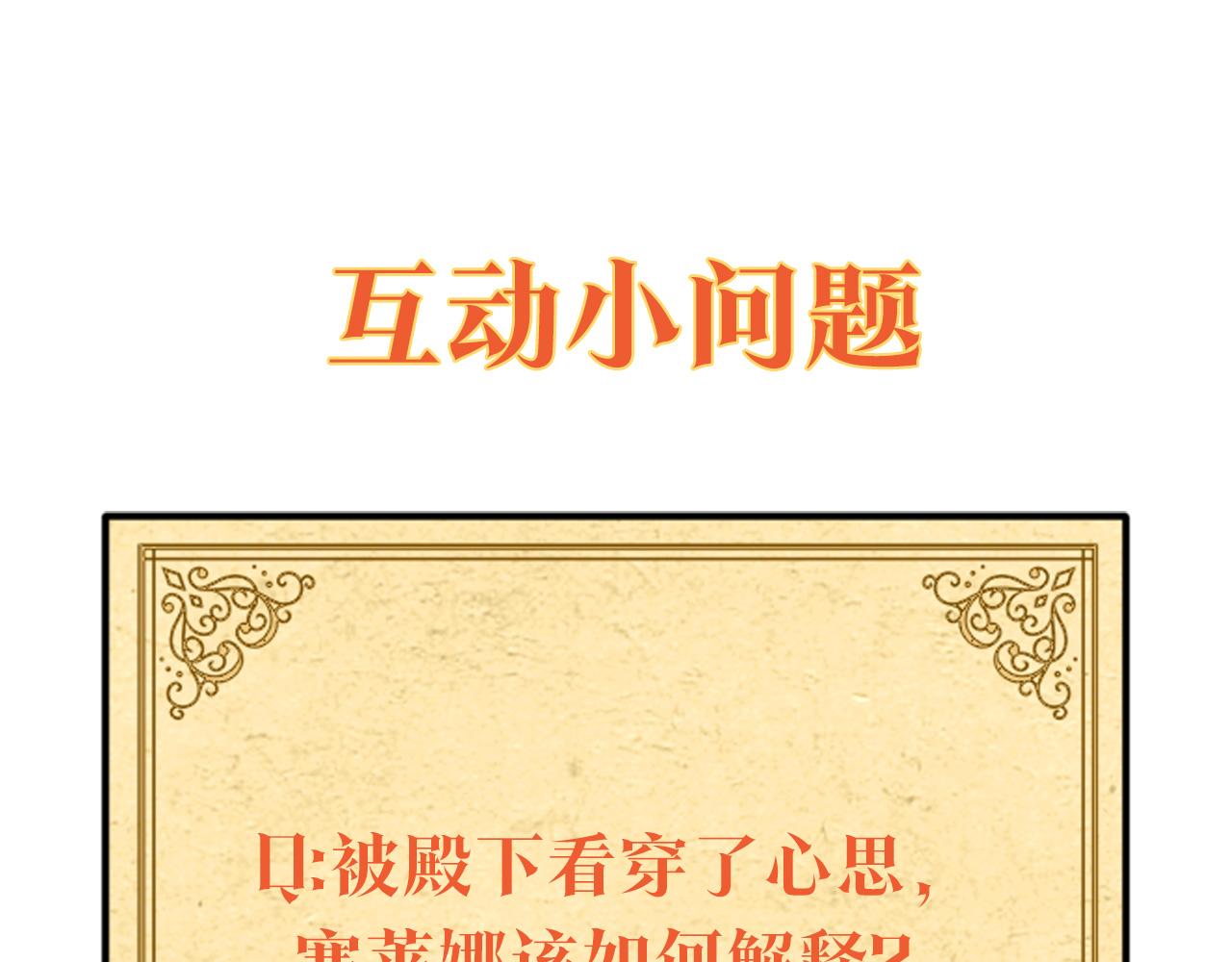 第27话 新剧本215