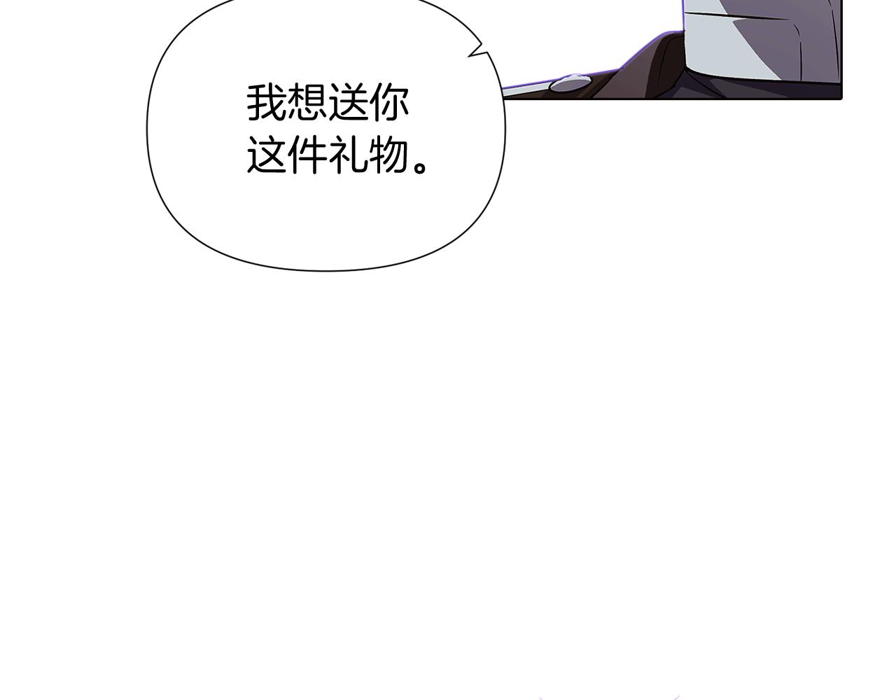 第51话 信任危机60