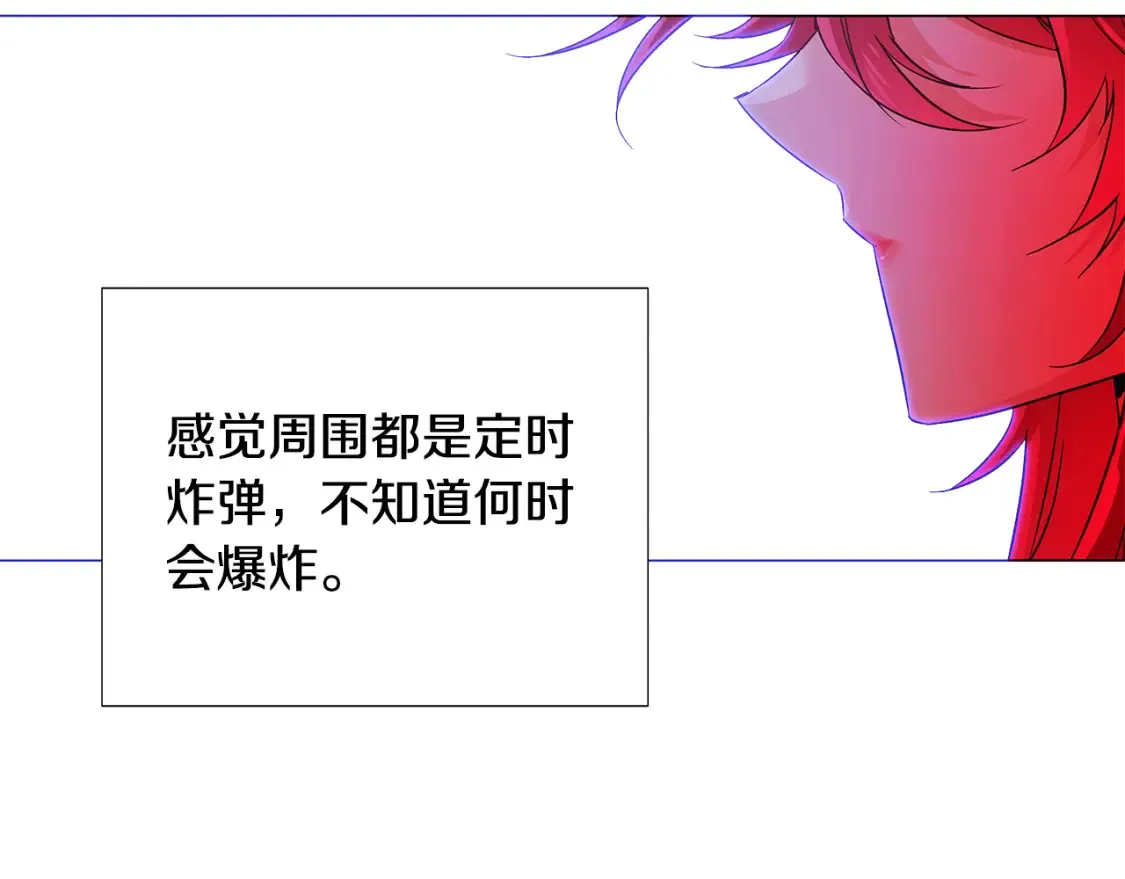第134话 自投罗网111