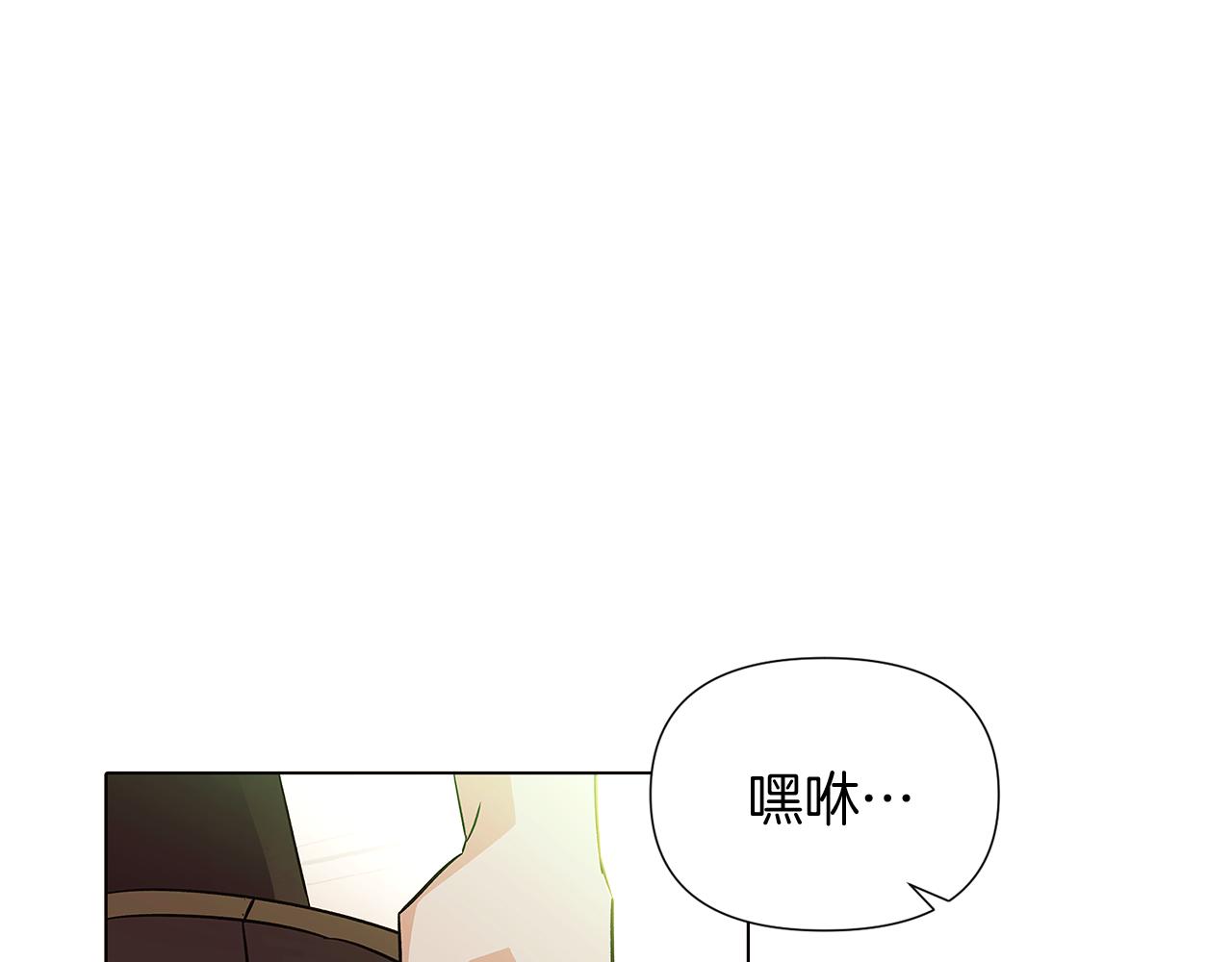 第50话 结婚的目的70