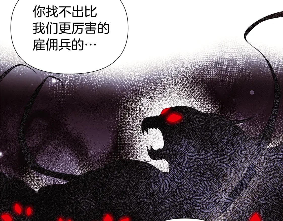 第120话 皇子的心事79
