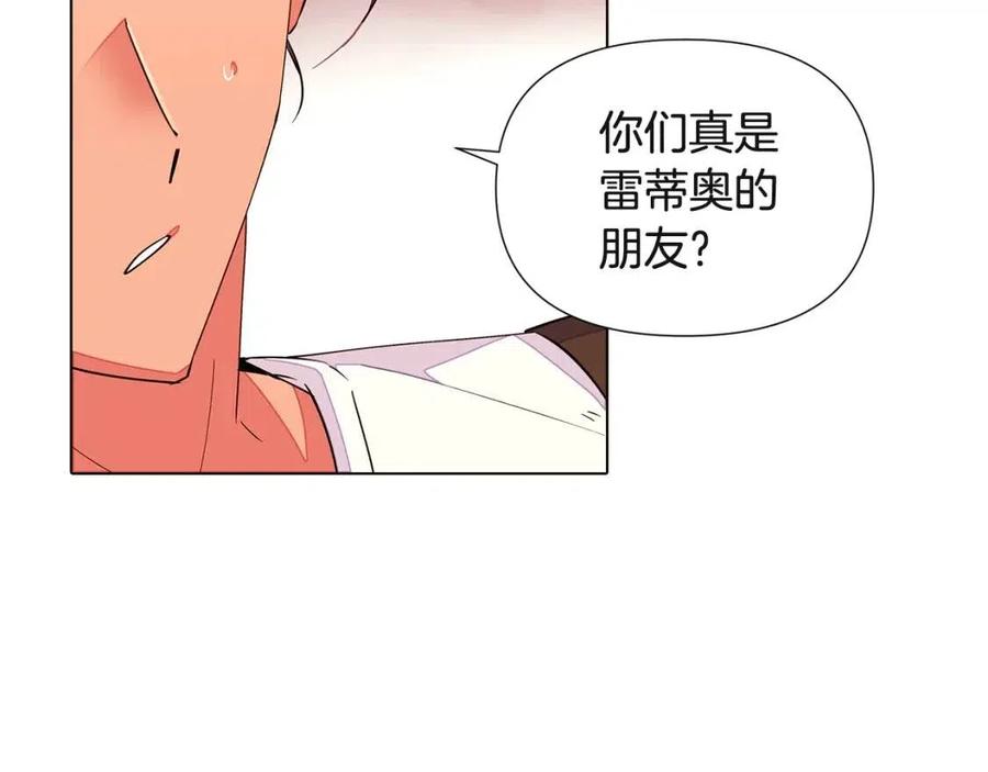 第69话 信任35