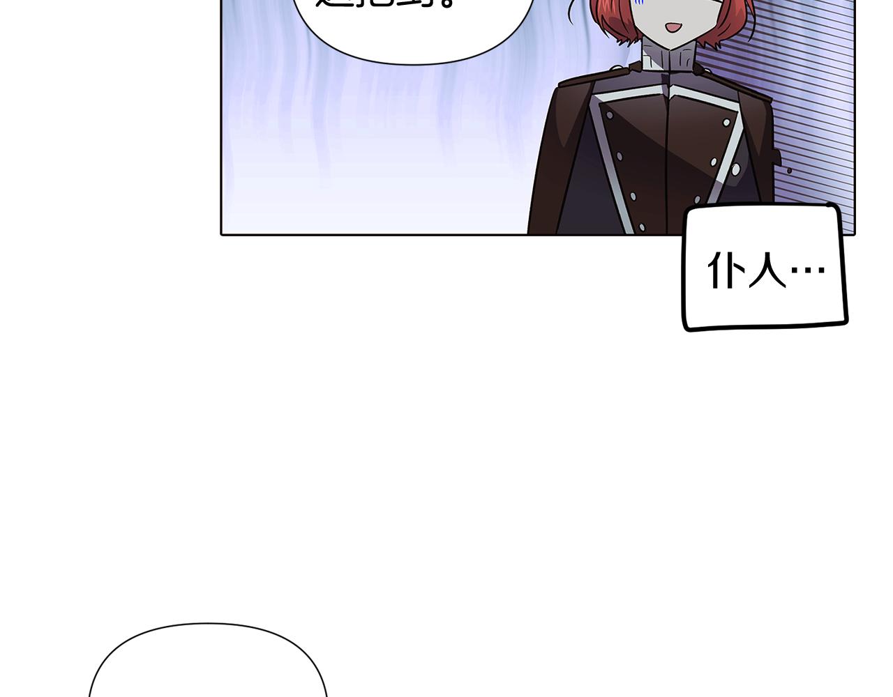 第51话 信任危机130