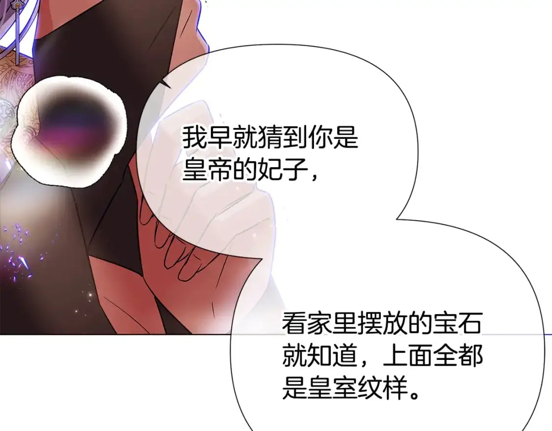 第130话 亲子的对峙124