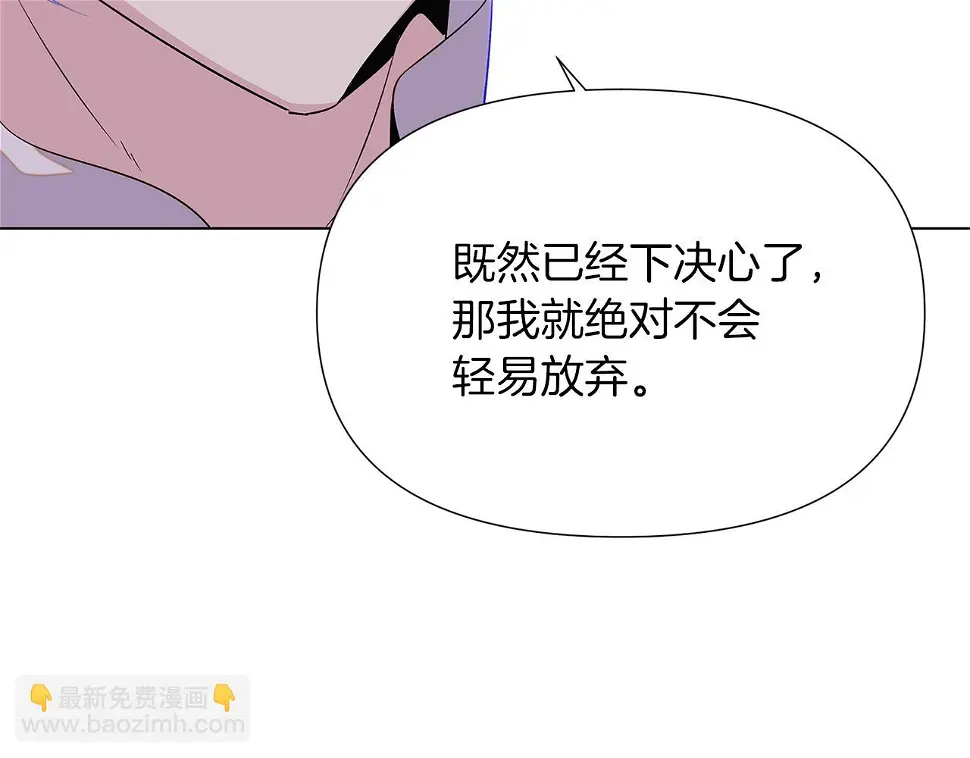 第98话 皇子的决心150