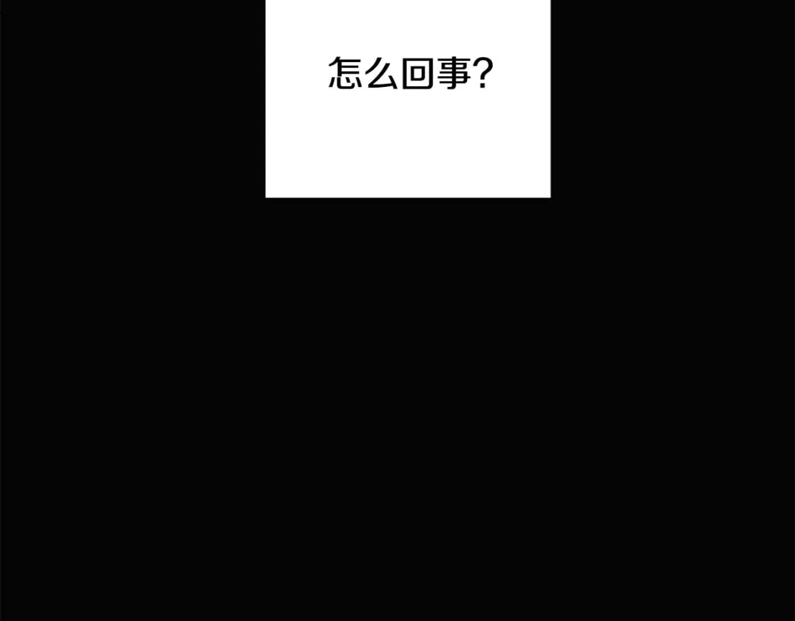 第103话 英雄救美71