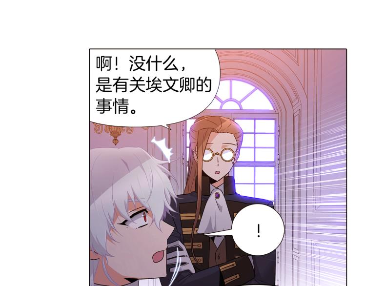 第19话 反派真面目21