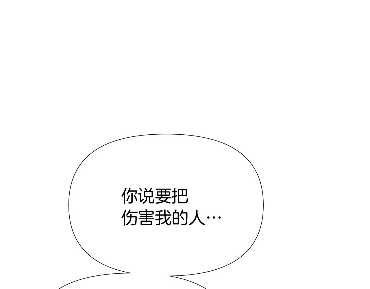 第27话 新剧本167