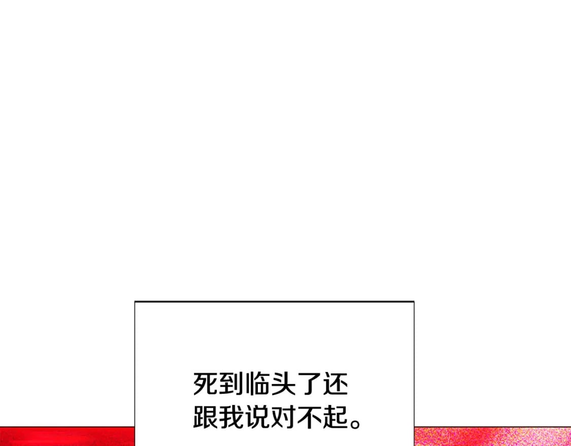 第109话 等待新月120