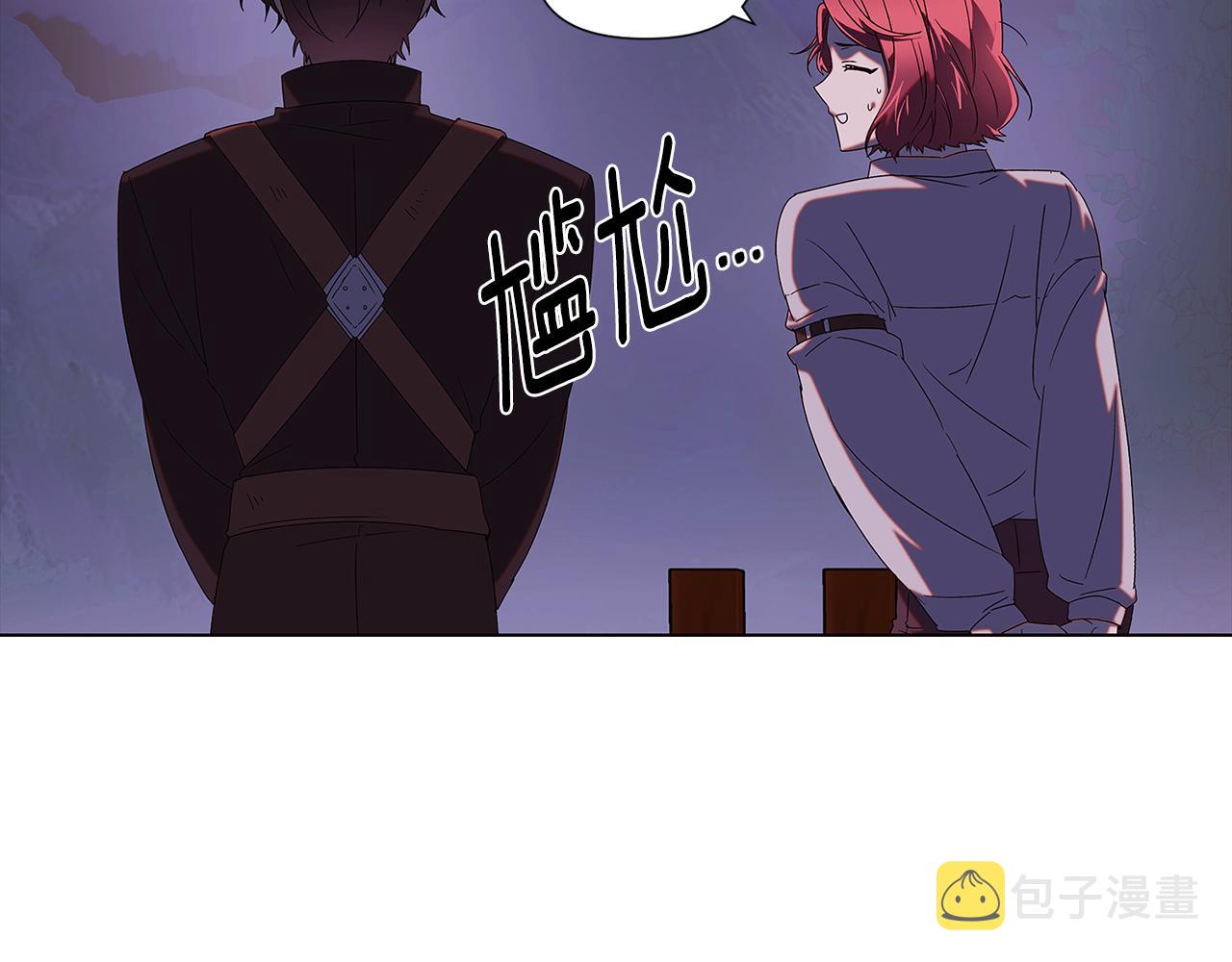第87话 反悔10
