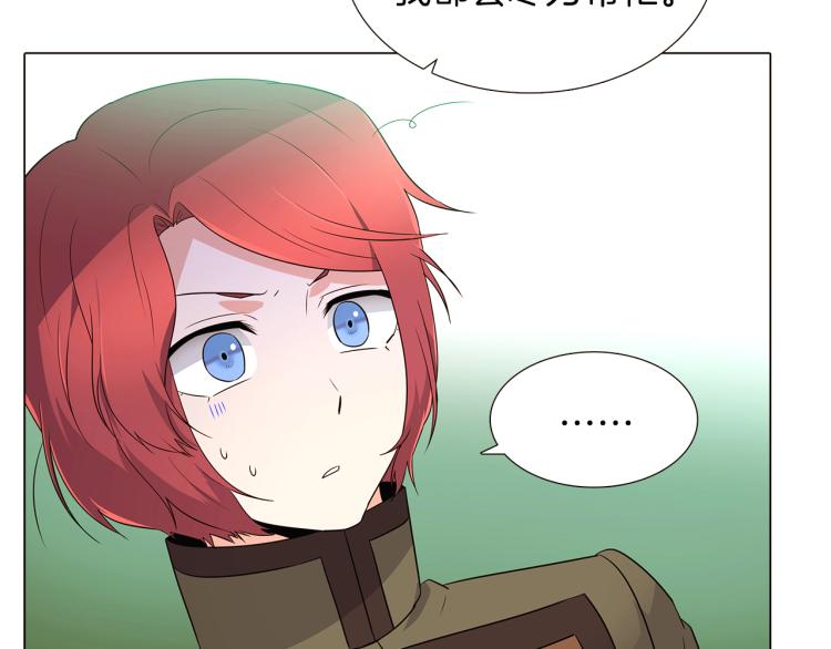第3话 别的秘密113