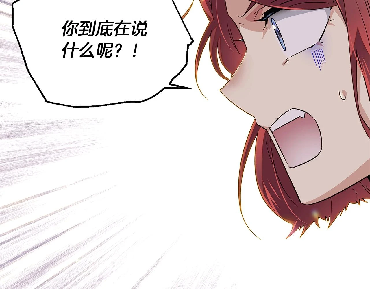 第95话 自己的方式87