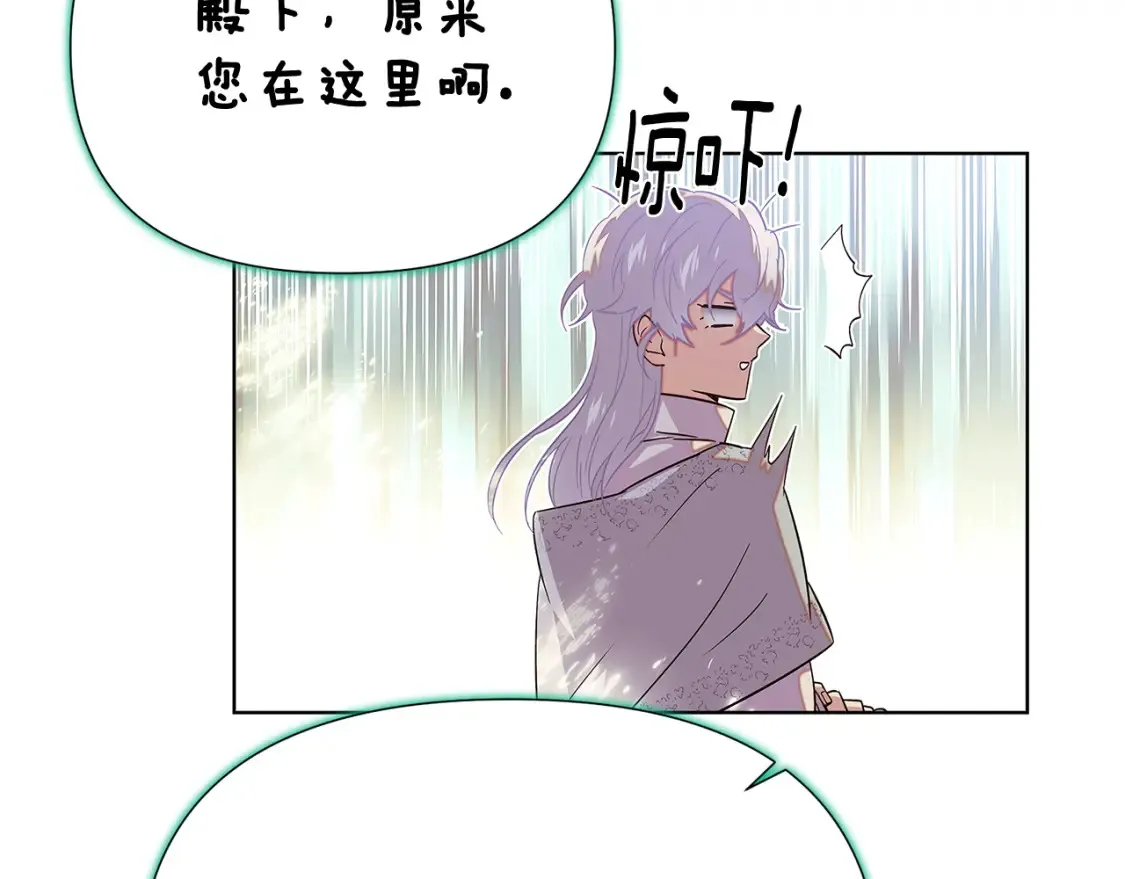 第113话 金屋藏娇155