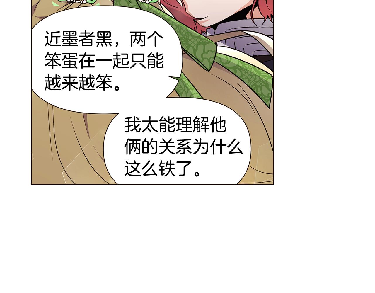 第34话 解除婚约141