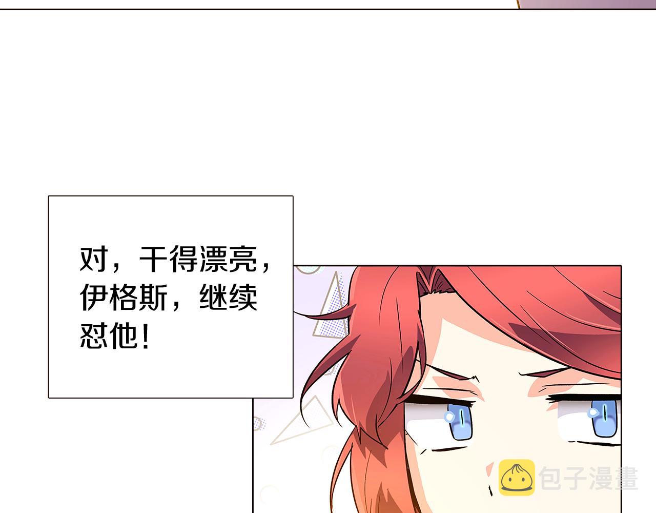 第37话 下战帖78