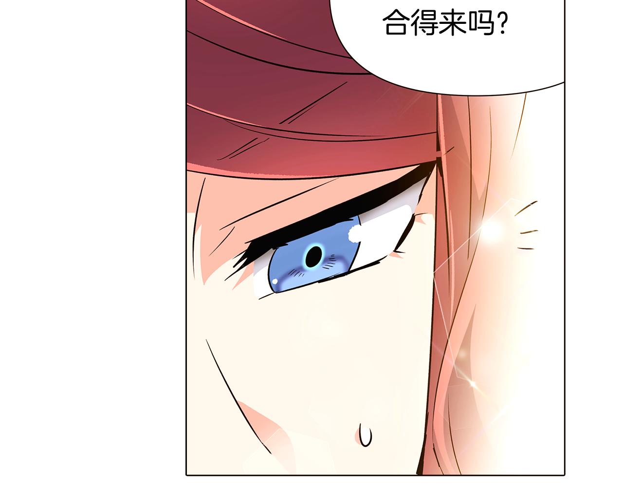 第34话 解除婚约116
