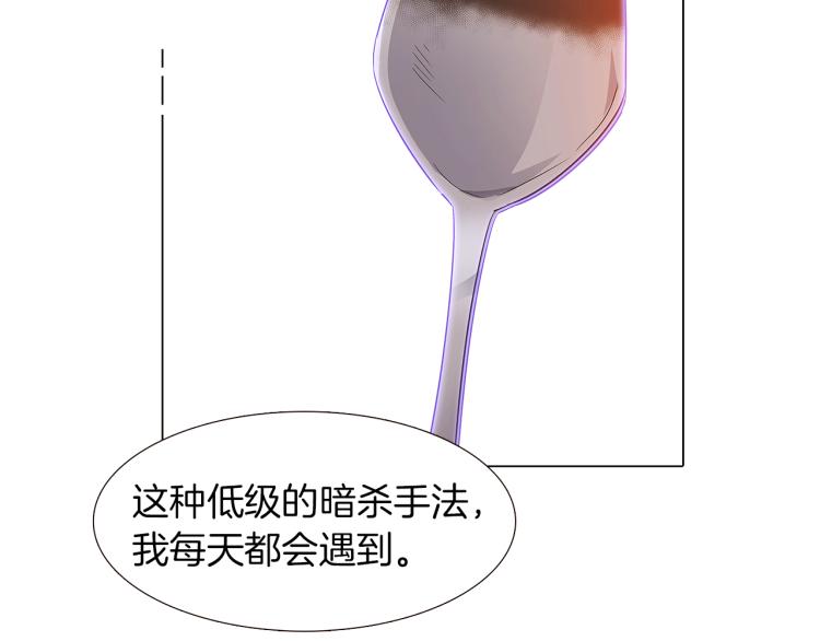 第15话 奇怪的反派80