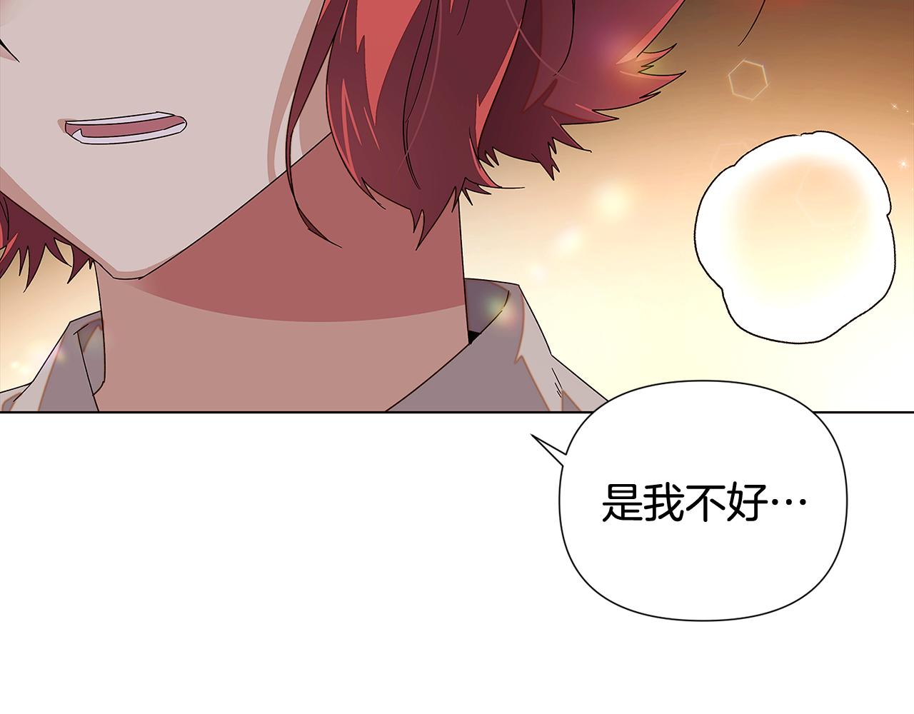 第91话 感情升华82