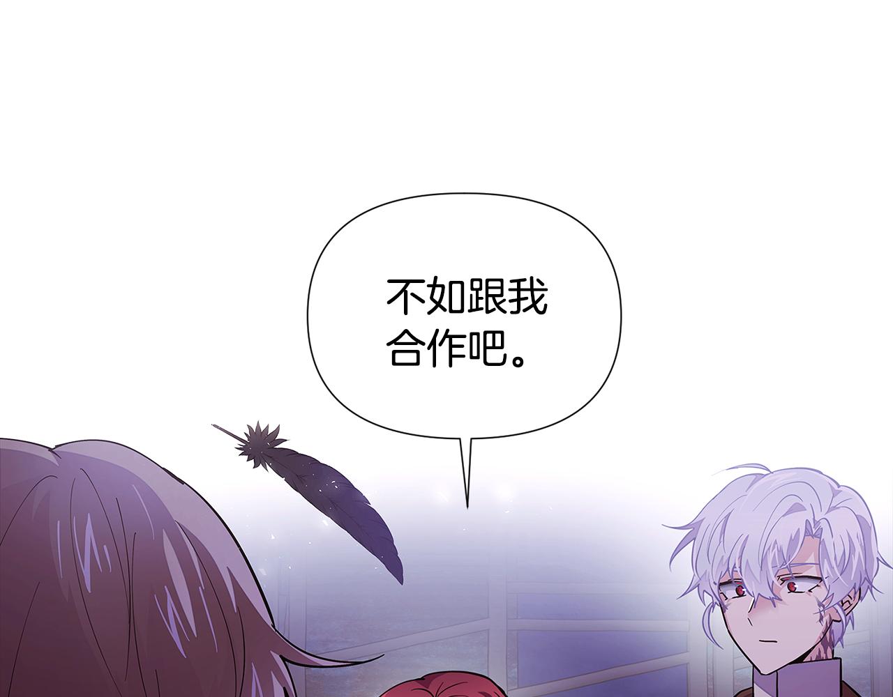 第83话 联手131