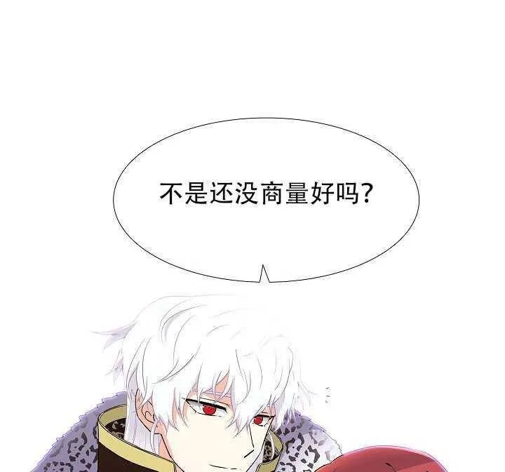 第14话28