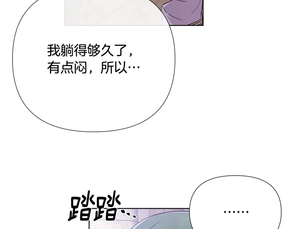第113话 金屋藏娇162