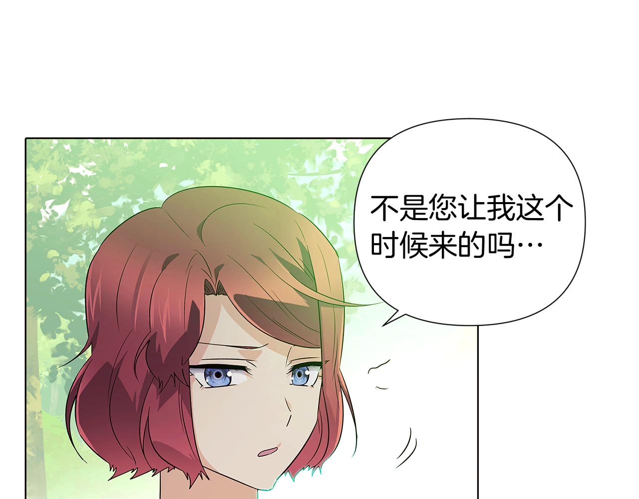 第53话 可怕的后台9