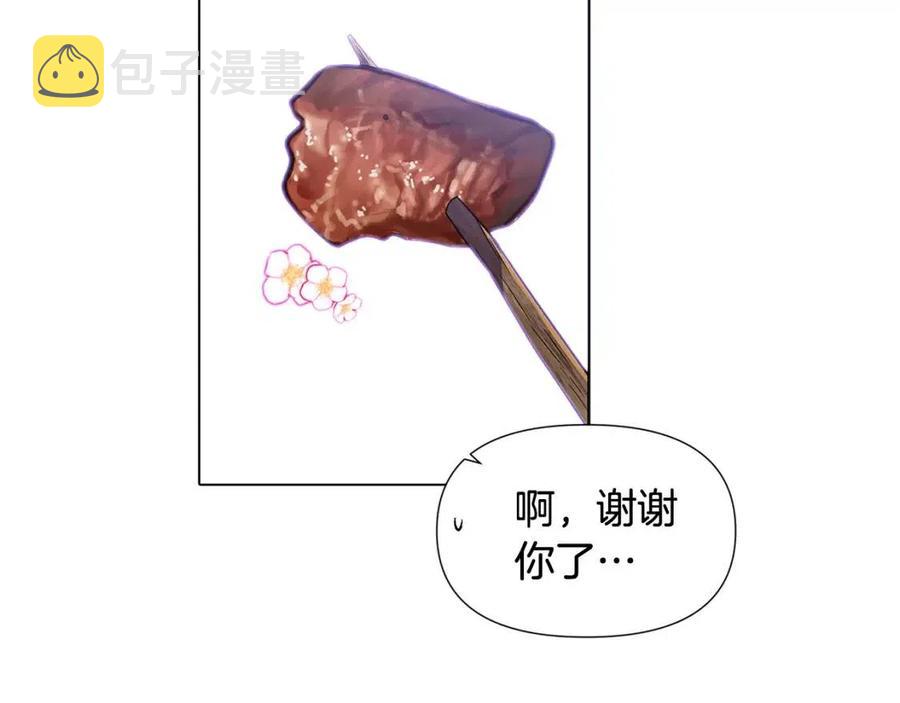 第59话 意外的队友1