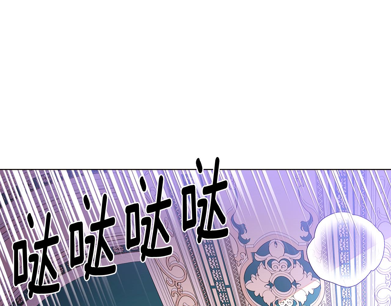 第91话 感情升华204