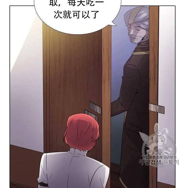 第11话77