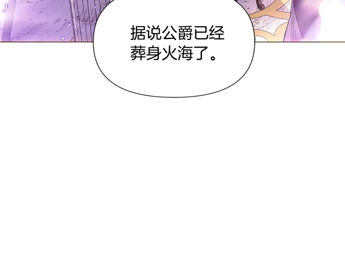 第110话 知己知彼13