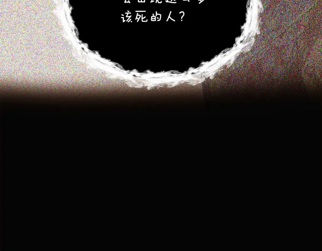 第126话 主动请缨32