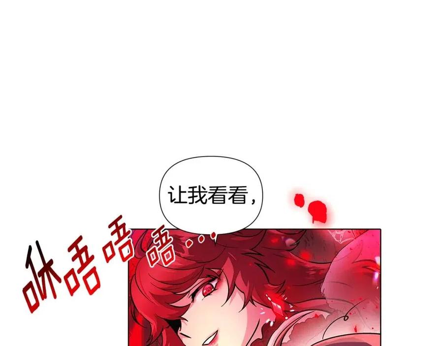 第77话 该死的吻86