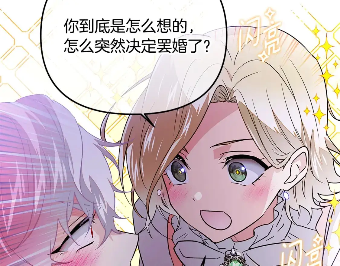 第130话 亲子的对峙36