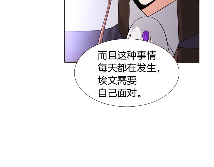 第8话 考验实力49