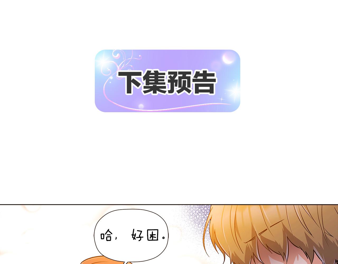 第40话 奇怪的勒宛122