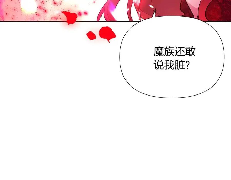 第77话 该死的吻69